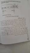 آزمایشگاه کنترل صنعتی استاد مهدی ستوده 13