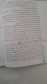 آزمایشگاه کنترل صنعتی استاد مهدی ستوده 15
