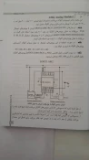 آزمایشگاه کنترل صنعتی استاد مهدی ستوده 17