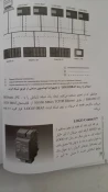 آزمایشگاه کنترل صنعتی استاد مهدی ستوده 18