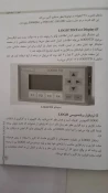 آزمایشگاه کنترل صنعتی استاد مهدی ستوده 19