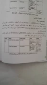 آزمایشگاه کنترل صنعتی استاد مهدی ستوده 43