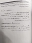 مبانی سیستم قدرت استاد راهپیما