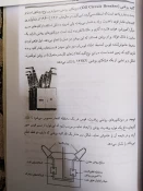مبانی سیستم قدرت استاد راهپیما 8
