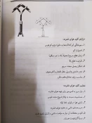 مبانی سیستم قدرت استاد راهپیما 10