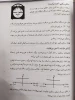 مبانی سیستم قدرت استاد راهپیما 13