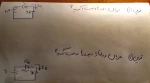 الکترونیک عمومی و آزمایشگاه استاد جوکار 4