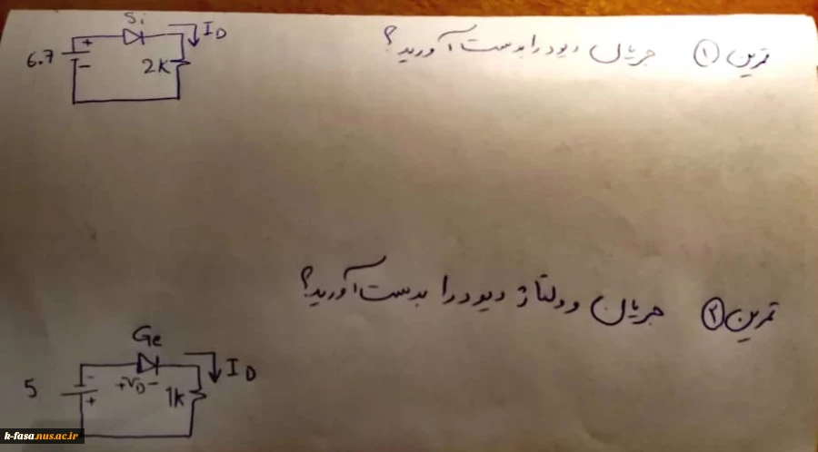 الکترونیک عمومی و آزمایشگاه استاد جوکار 4