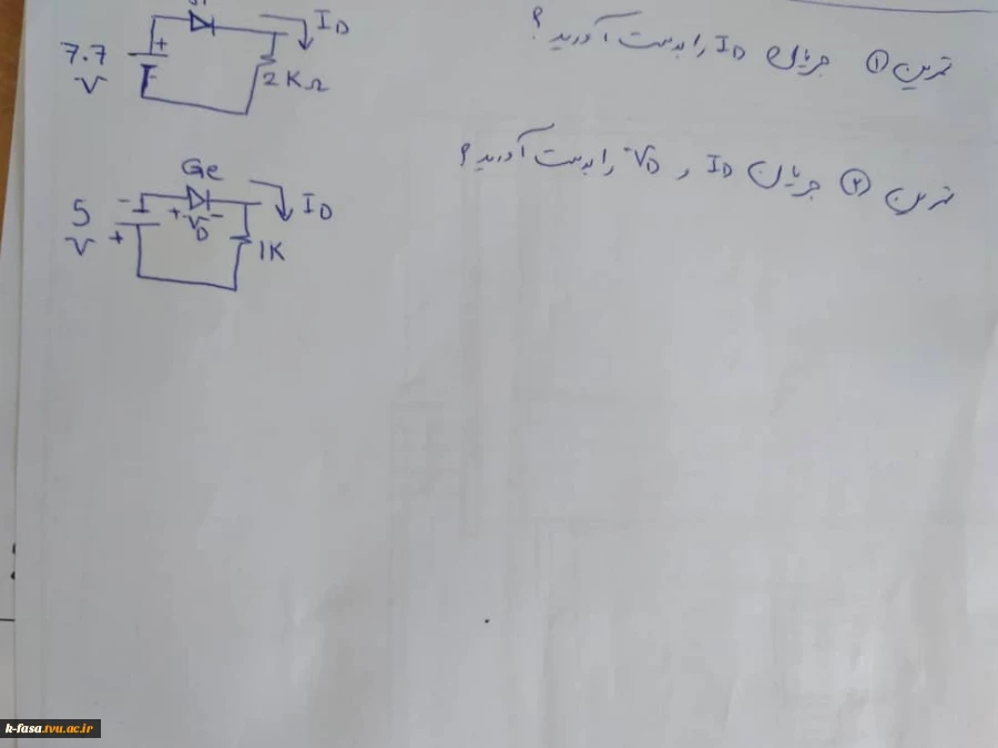 الکترونیک عمومی و آزمایشگاه استاد جوکار 6