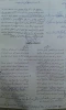 ادبیات فارسی  7