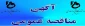برگزاری مناقصه ساخت خوابگاه دانشجویی آموزشکده فنی و کشاورزی شهرستان فسا