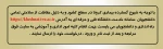سامانه خدمت دانشگاه فنی و حرفه ای