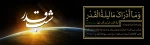 لیله القدر