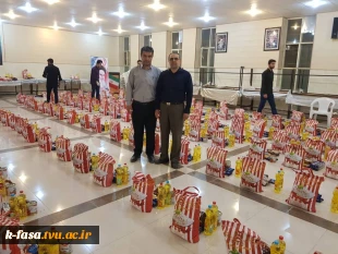 بسته معیشتی آموزشکده فنی و کشاورزی فسا جهت کمک به نیازمندان 4