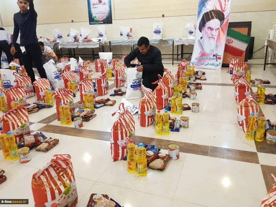 بسته معیشتی آموزشکده فنی و کشاورزی فسا جهت کمک به نیازمندان 5