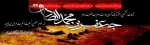 شهادت امام جعفر صادق (ع) به عموم مسلمانان جهان تسلیت عرض می نماییم