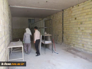 آغاز بازسازی و نوسازی آزمایشگاه های آموزشکده فنی و کشاورزی فسا