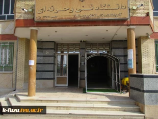 ساخت تونل ضدعفونی کننده هوشمند 5