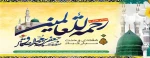 گرامی باد هفته وحدت، که هفته نور و سرور، و ایام شادی و همبستگی است.
