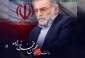 بیانیه بسیج دانشجویی دانشکده فنی و کشاورزی شهرستان فسا در پی شهادت دانشمند محسن فخری زاده