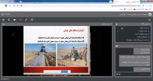 وبینار آموزشی و کارآفرینی در هفته پژوهش آموزشکده فنی و کشاورزی فسا 10