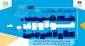 دوره آموزشی خلاقیت ، نوآوری و کارآفرینی ویژه دانشجویان مقاطع مختلف دانشگاه های سراسر کشور