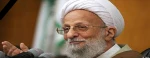 روح ملکوتی فیلسوف عالی مقام و مجاهد انقلابی حضرت آیت الله مصباح یزدی به ملکوت اعلی پیوست .