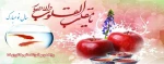 سال نو مبارک