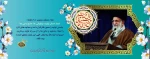 سال 1400 ، سال تولید ، پشتیبانی ها ، مانع زدایی ها