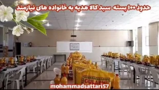 توزیع بسته های غذایی و وویلچر بین نیازمندان توسط گروه جهادی بسیج دانشجویی آموزشکده فنی و کشاورزی فسا 2