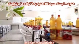 توزیع بسته های غذایی و وویلچر بین نیازمندان توسط گروه جهادی بسیج دانشجویی آموزشکده فنی و کشاورزی فسا 3