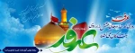 روز عرفه، روز عرفان، روز شناخت و روز عید عارفان گرامی باد