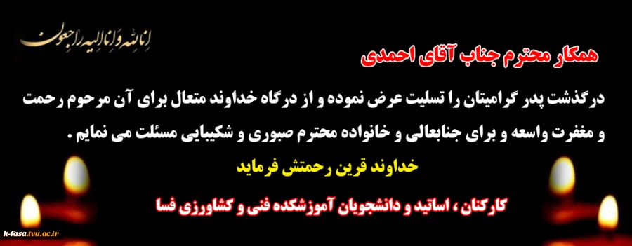 انالله وانا الیه راجعون