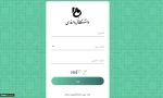 جدول زمان بندی انتخاب واحد 1401-1400 - آموزشکده فنی و کشاورزی فسا 2