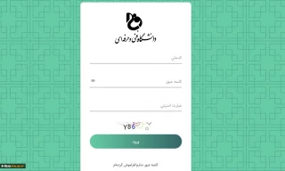 جدول زمان بندی انتخاب واحد 1401-1400 - آموزشکده فنی و کشاورزی فسا
