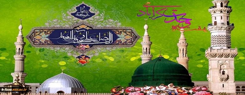 هفته وحدت گرامی باد