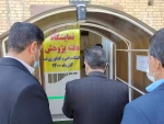 افتتاح نمایشگاه هفته پژوهش آموزشکده فنی و کشاورزی فسا. 4