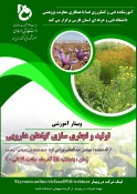 برگزاری وبینارهای هفته پژوهش 7