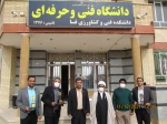 تجلیل از پژوهشگران برتر دانشگاه های فسا  2