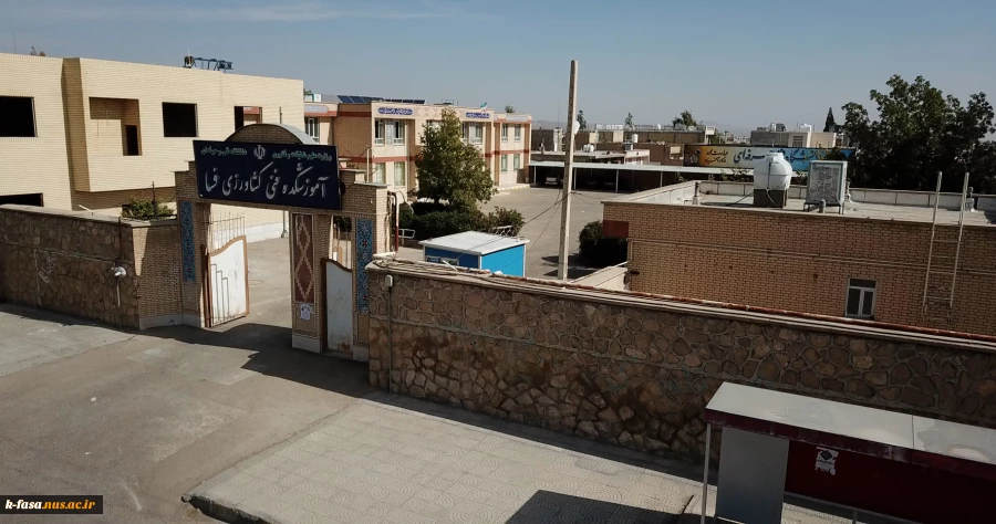 دانشگاه فنی و حرفه ای فسادر یک نگاه 5
