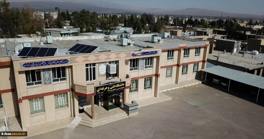 دانشگاه فنی و حرفه ای فسادر یک نگاه 6