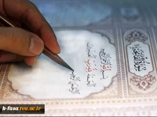 کسب مقام توسط دانشجوی آموزشکده فنی و کشاورزی فسا