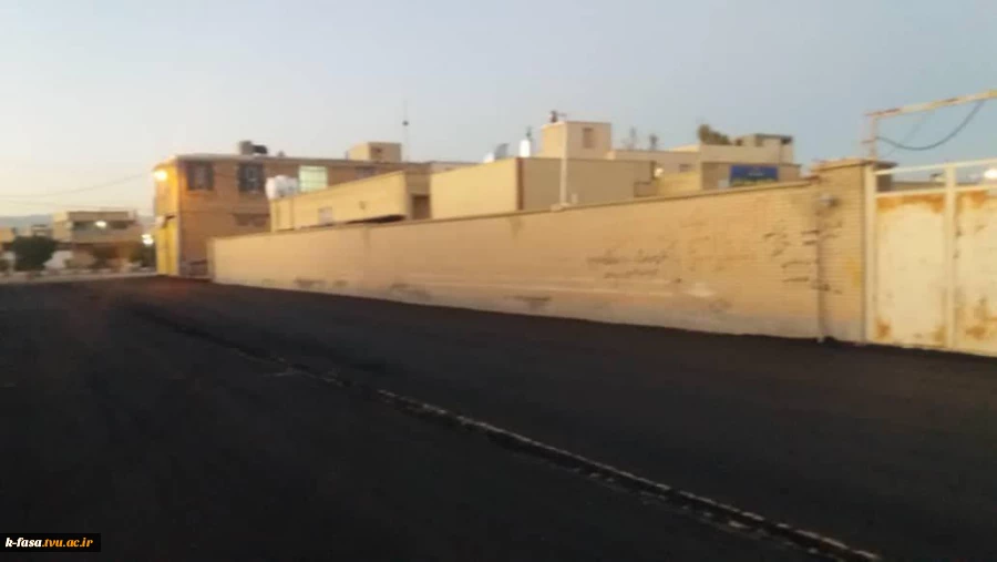 زیرسازی و آسفالت کوچه خوابگاه دانشجویی شهیدان اشرافی 3