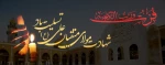 قلب رمضان در شبهای قدر می تپد تا خون علی(ع) را در میان رگهای تمام عاشقانش تقسیم کند. شهادت مولای متقیان حضرت علی (ع) تسلیت باد