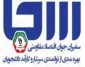دستورالعمل و چگونگی نحوه ثبت نام دانشجویان در هفتمین دوره طرح سفیران جوان مقاومتی(سجا7)