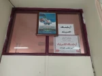 نامگذاری آزمایشگاهها، کارگاه‌ها و کلاس های آموزشکده فنی و کشاورزی فسا به نام فارغ التحصیلان موفق و کار آفرین آموزشکده 4