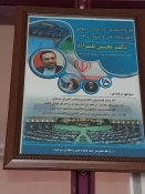 نامگذاری آزمایشگاهها، کارگاه‌ها و کلاس های آموزشکده فنی و کشاورزی فسا به نام فارغ التحصیلان موفق و کار آفرین آموزشکده 7