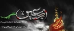 درسی که اربعین به مامیدهد، زنده نگهداشتن یادِحقیقت و خاطره ی شهادت درمقابل طوفان تبلیغات دشمن است