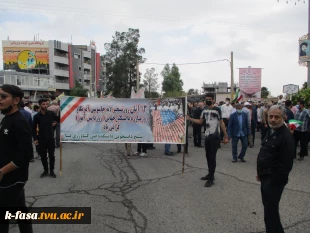 حضور پرشور دانشجویان اموزشکده فنی و کشاورزی فسا در راهپیمایی 13 آبان 3
