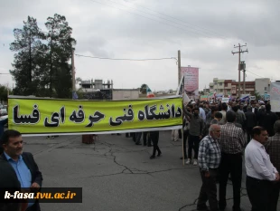 حضور پرشور دانشجویان اموزشکده فنی و کشاورزی فسا در راهپیمایی 13 آبان 4